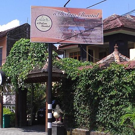 Ndalem Bantul Hotel Gandok Exterior foto