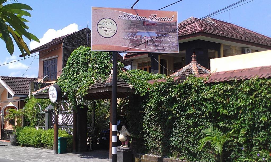 Ndalem Bantul Hotel Gandok Exterior foto